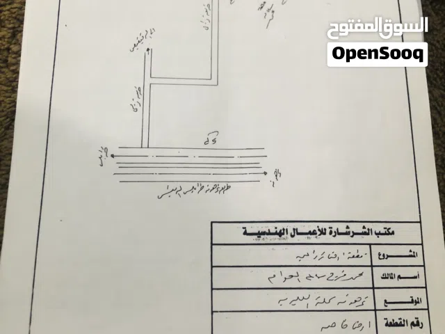 قطعه ارض 400م للبيع او استبدال ب سياره سعرها 25