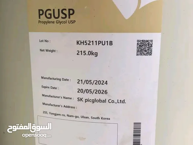 بربلين جليكول