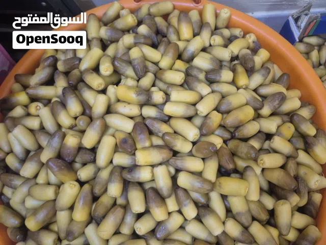رطب للبيع حسب الطلب