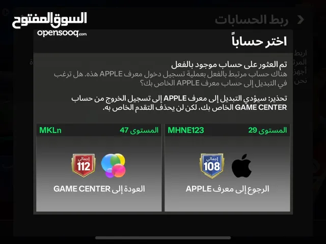 حساب فيفا موبايل للبيع عرض محدود!!