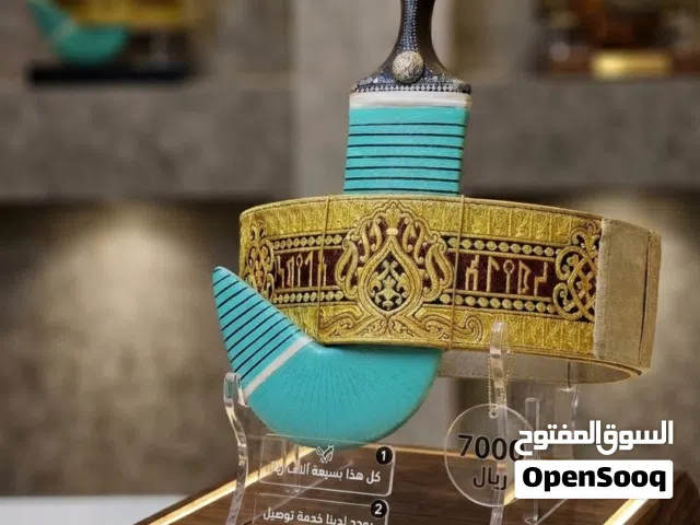 يوجد لدينا خدمة توصيل إلى باب بيتك.  للطلب والاستفسار: تواصل معنا الآ