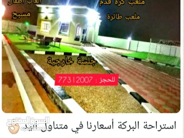 2 Bedrooms Chalet for Rent in Al Sharqiya Ja'alan Bani Bu Ali