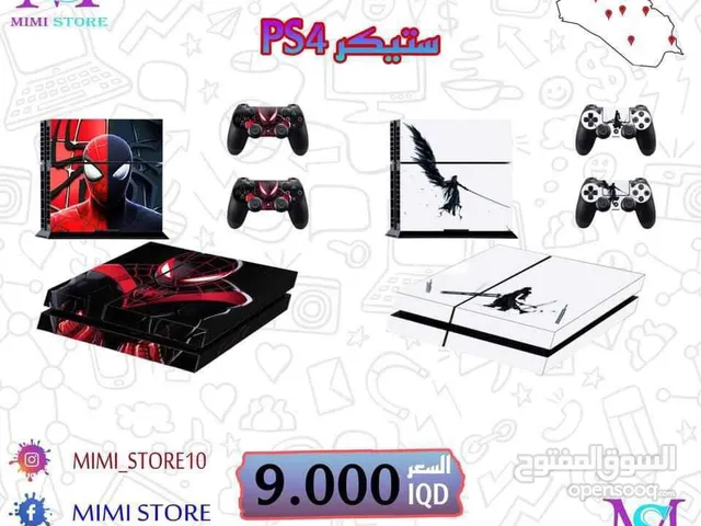 Playstation Gaming Accessories - Others in Najaf