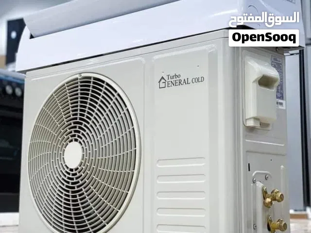 تكيف شارب وجنرال باردساخن