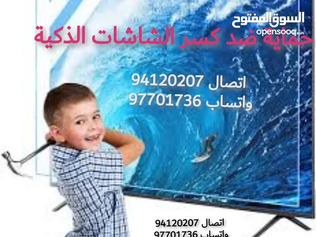 Samsung LED 65 inch TV in Mubarak Al-Kabeer