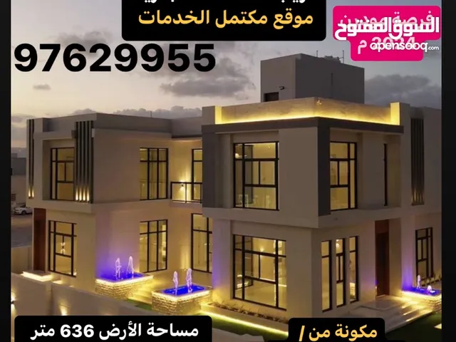 560m2 More than 6 bedrooms Villa for Sale in Dhofar Salala