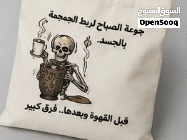 ستيكرات الهيكل ألاردني