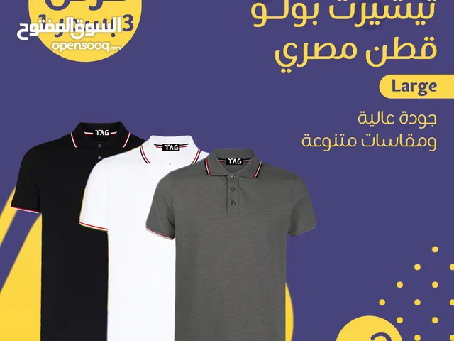Polo Tops & Shirts in Al Riyadh