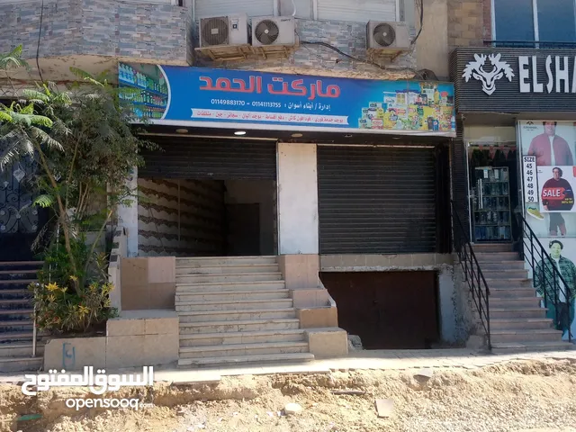 Unfurnished Shops in Cairo Maadi