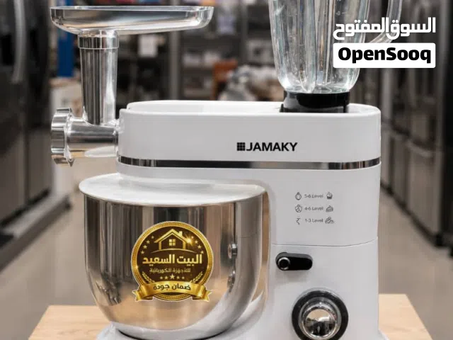 عرض المطبخ المتكامل JAMAKY 3 في 1 جهاز عملي يجمع ليك أكتر من وظيفة في جهاز واحد  خلا