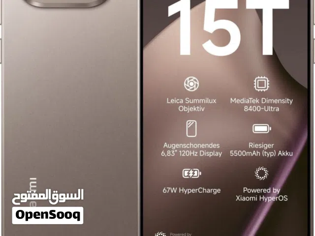كفر كفرات شاومي 15 T