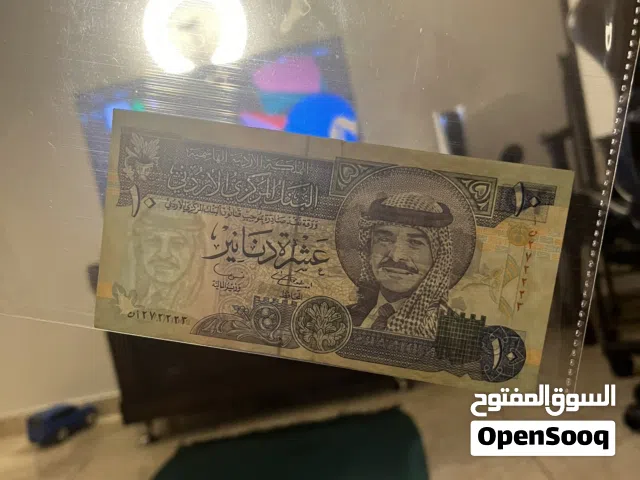 عملات ورقية منوعة مميزة
