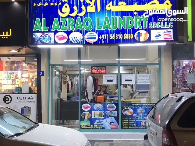 مغسلة ملابس بكامل معدتها للبيع