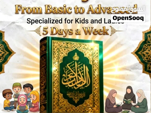 Online Qur'an learn With Tajweed Surahs Short Tafseer 30para Hifz