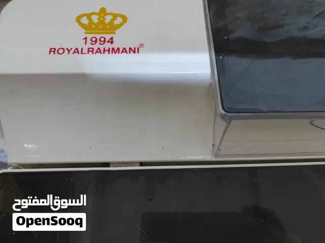 غسالة رويل الرحماني كبيرة الحجم