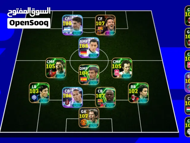 PES Accounts and Characters for Sale in Basra