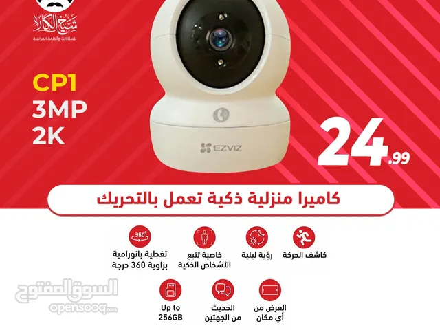 كاميرا واي فاي نوع Ezviz CP1 3MP