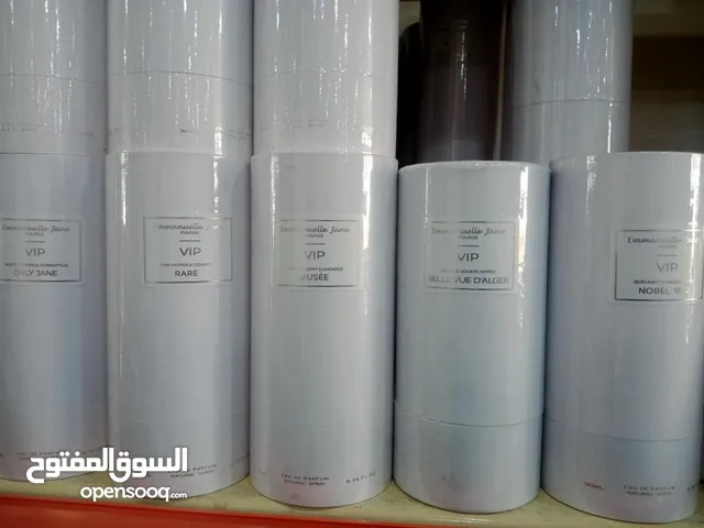 عطور فرنسيه راقيه