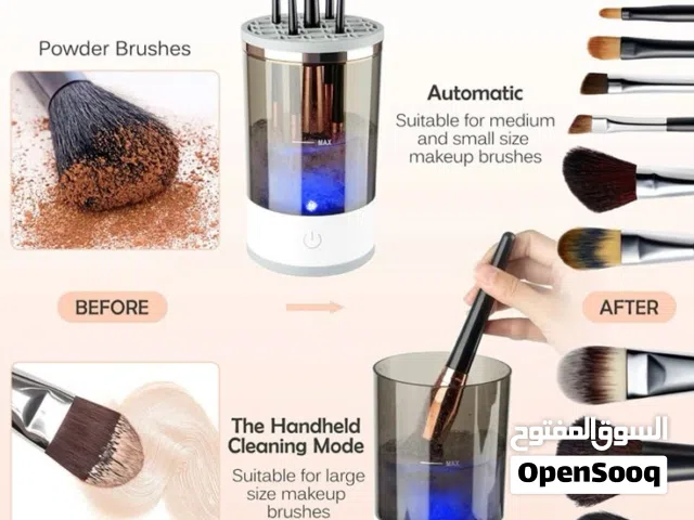 جهاز تنظيف فرش المكياج الكهربائي