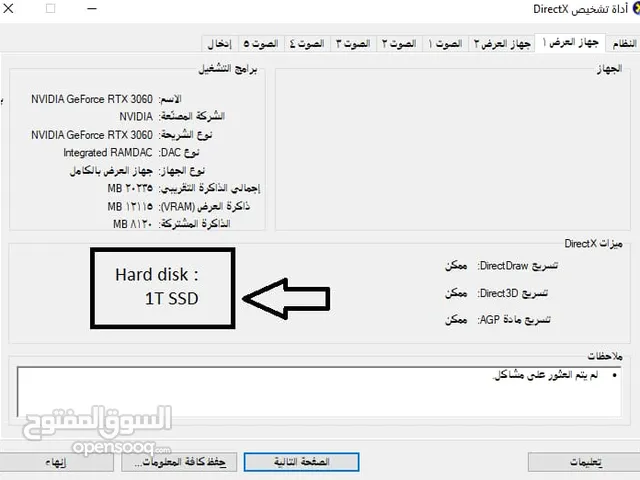 كمبيوتر جيمينج للبيع بسعر مغري