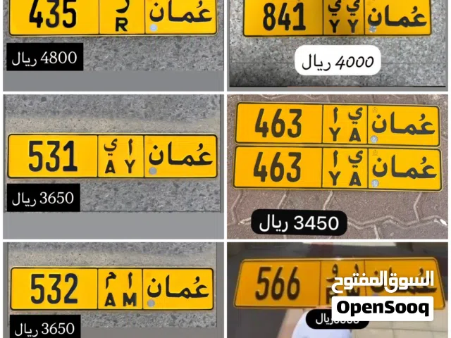 رقم ثلاثي للبيع 531 رقم ثلاثي للبيع 532 رقم ثلاثي للبيع 643