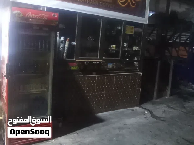 قهوه للبيع