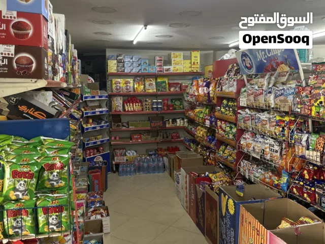 ميني ماركت للبيع