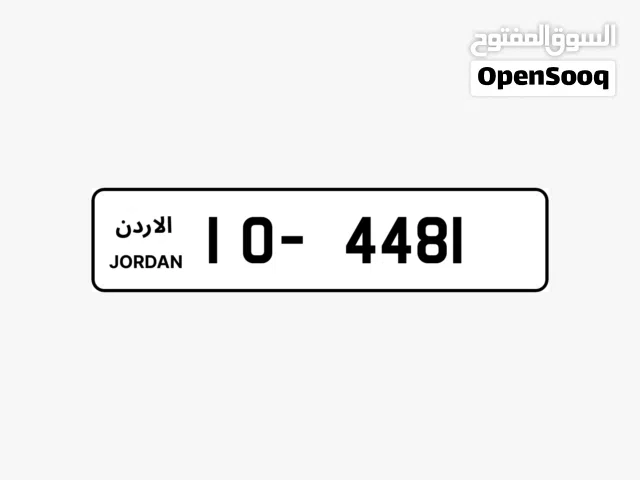 ارقام رباعية مميزة تراميز مختلفة باسعار منافسة تبدأ ب 2400 دينار