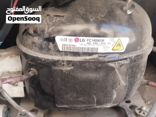 مطلوب ماطور ثلاجه ال جي انفيرتر مستعمل