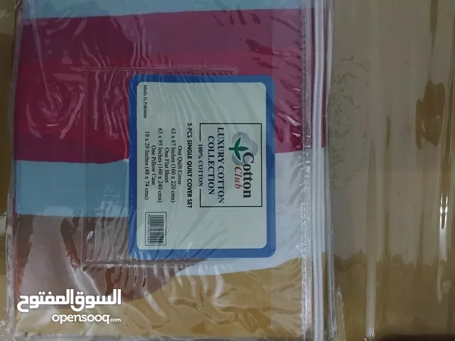 New Bedsheet And Quilt Cover For Sale ملاءة سرير جديدة وغطاء لحاف للبيع