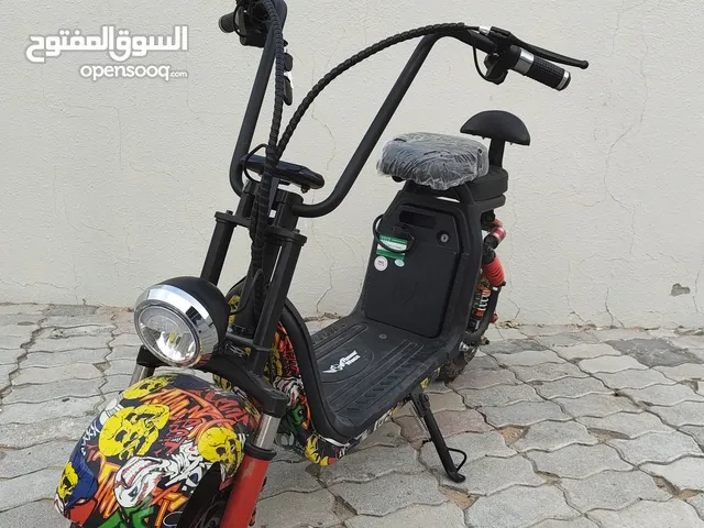 سكوتر هاراي