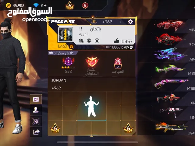 حساب فري فاير برايم 6 للبيع
