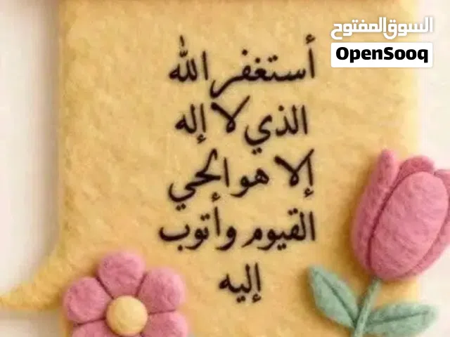 كومة مع الديسكو