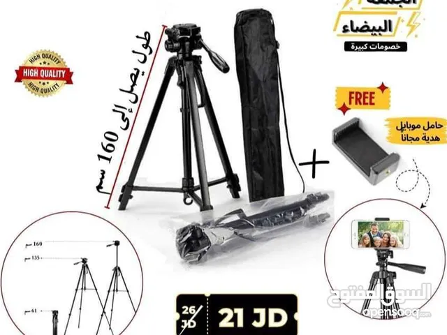 Tripod Accessories and equipment in Amman