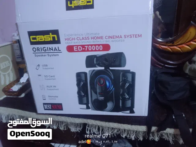 للمسرح المنزلي كراش (Crash) موديل ED-70000.