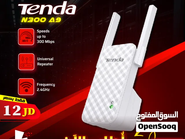 تشكيلة راوترات انترنت شبكات وايرلس تي بي لينك TP Link / Huawei / Tenda Router and Repeater 5G Wifi