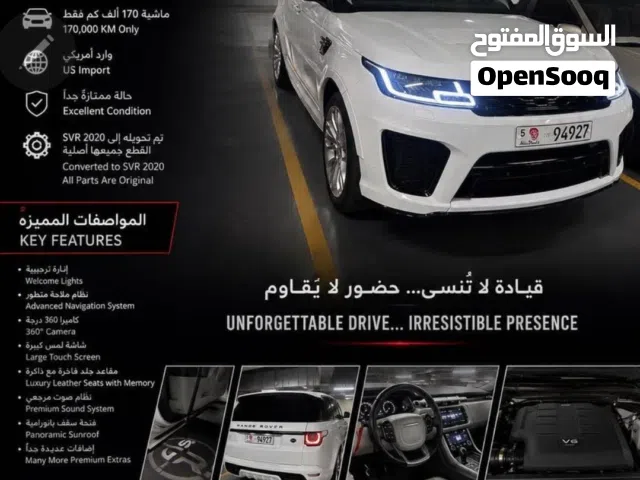 رنج روفر سبورت SVR 2020