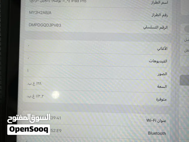 Apple iPad Pro 128 GB in Farwaniya