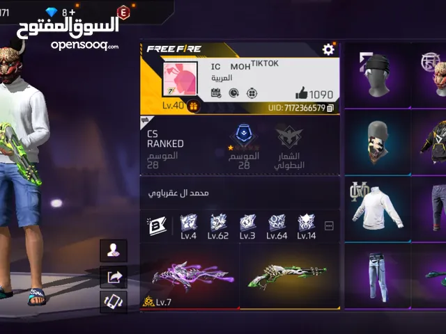 Free Fire Accounts and Characters for Sale in Zarqa