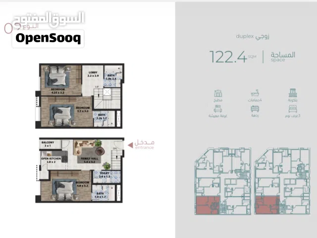 122 m2 3 Bedrooms Apartments for Sale in Muscat Al Maabilah