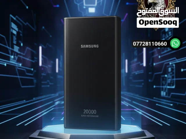 جهاز باور بانك ماركة سامسونك الأصلية سعة 20000 ML الحل الأمثل لشحن اجهزتك أينما تكون وفي أي وقت تشاء