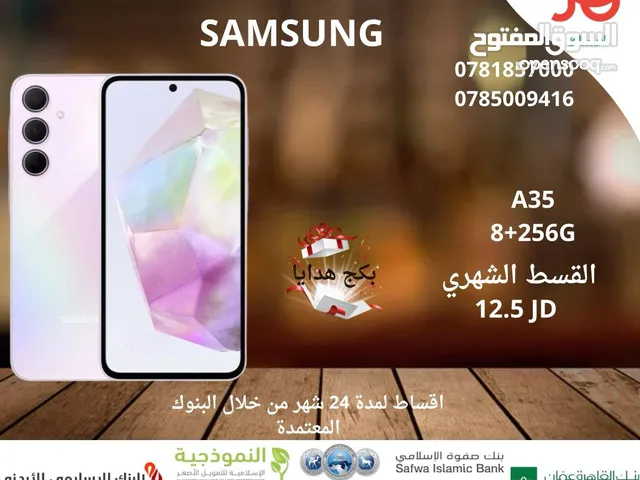 للبيع أقساط Samsung galaxy A35.8G.128G