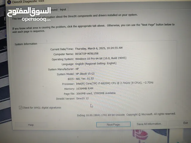 لابتوب HP للبيع مستخدم نضيف