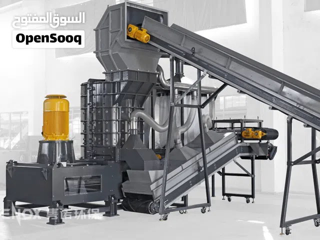 Vertical Shredder - Z series / ماكينة التقطيع العمودي – سلسلة Z