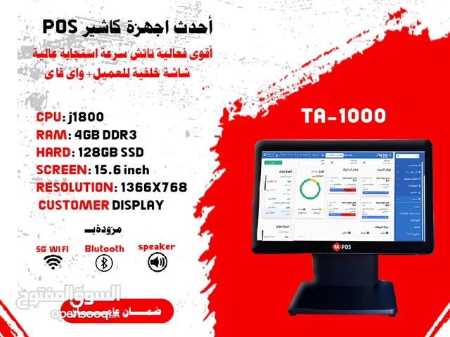 شاشات كاشير تعمل باللمس مع تقنية الواي فاي وشاشة خلفية للعميل