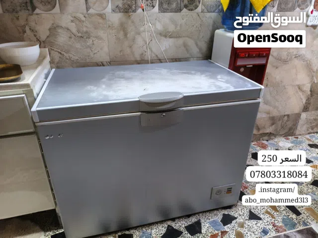 مجمده نضيفه