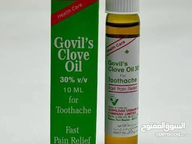 مسكن الم الاسنان و اللثه