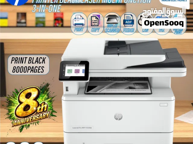 طابعة اتش بي ليزر Printer HP Laser 4103FDN بافضل الاسعار
