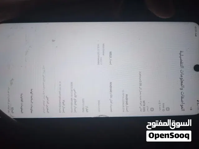 Xiaomi Pocophone M5s 256 GB in Misrata