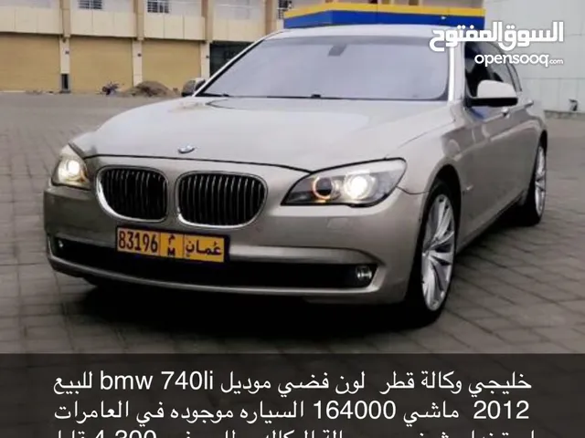 2012 BMW 740li